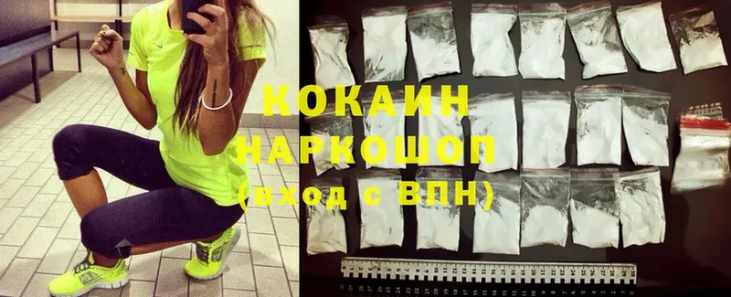 где найти наркотики  Обнинск  Cocaine Колумбийский 